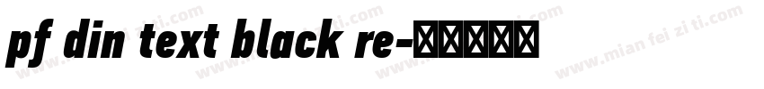 pf din text black re字体转换